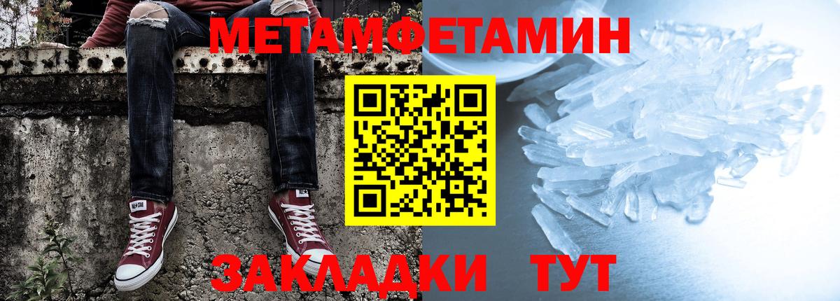 Амфетамин 98%  Вход с VPN  Верхняя Пышма 