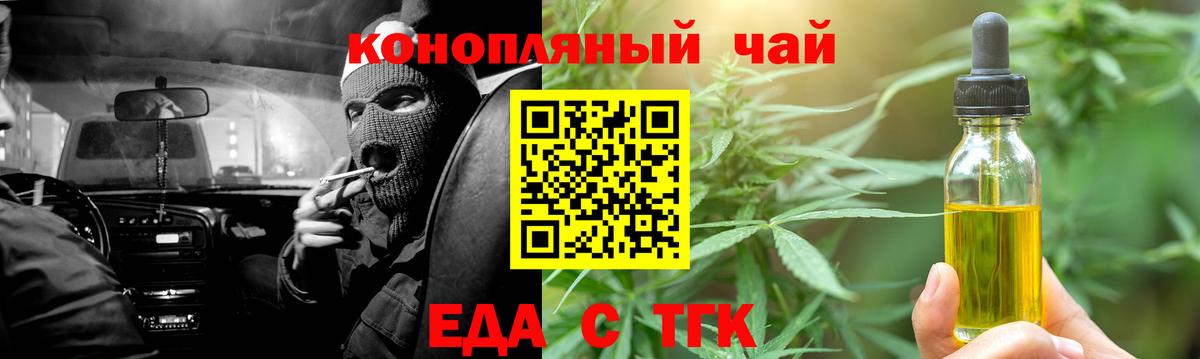 Верхняя Пышма  Canna-Cookies конопля  Вход с VPN 