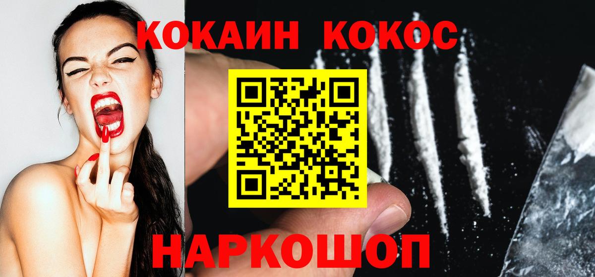 COCAIN Колумбийский  Вход с VPN  Кокаин  КОКАИН Эквадор  Верхняя Пышма 
