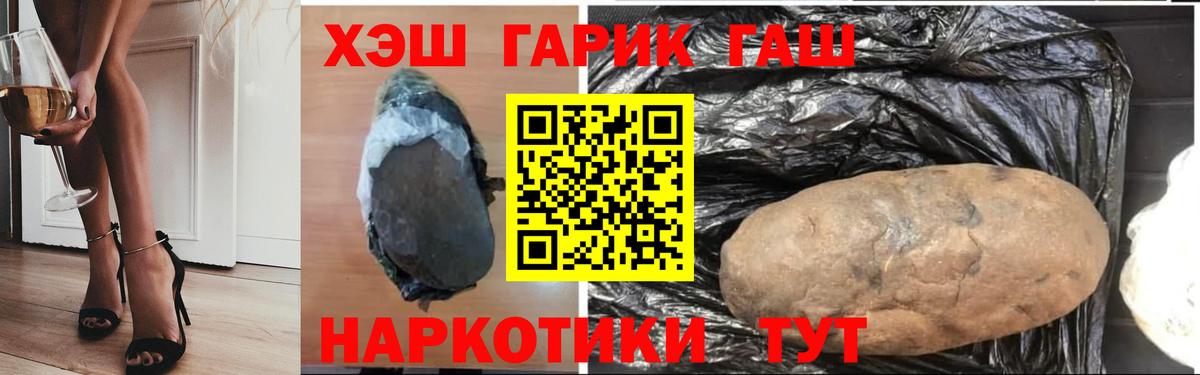 ГАШ индика сатива Верхняя Пышма