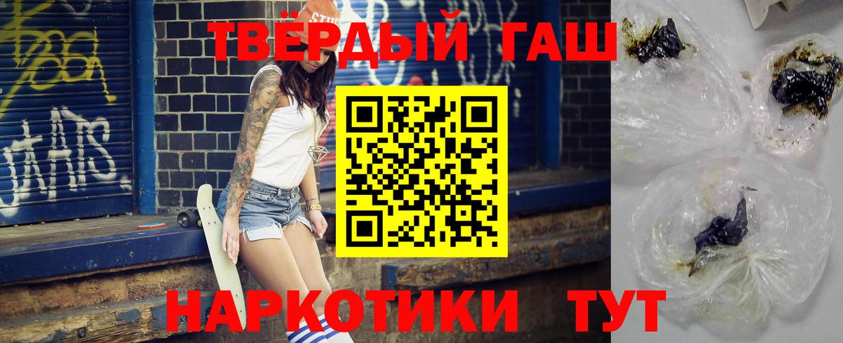 Верхняя Пышма  Гашиш Premium  купить  сайты  Вход с VPN 