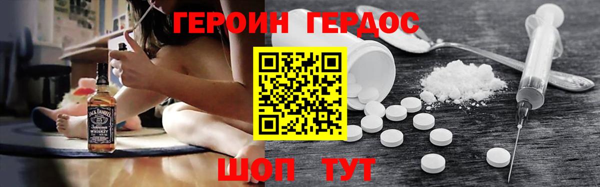 Верхняя Пышма  Героин Афган  ГЕРОИН  Вход с VPN 