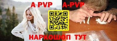 гашик Аша