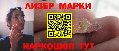 гашик Аша