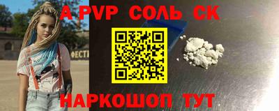 а пвп мука Ачхой-Мартан
