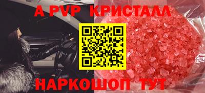 гашик Аша
