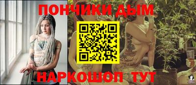 а пвп мука Ачхой-Мартан