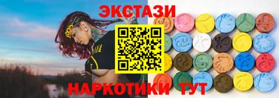 гашик Аша