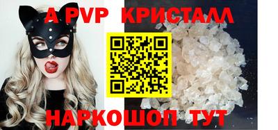 гашик Аша