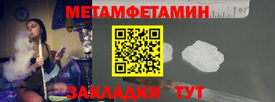 гашик Аша
