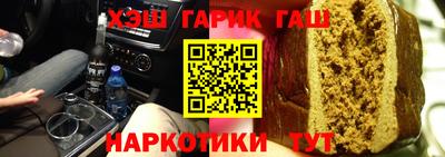 гашик Аша