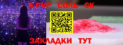 а пвп мука Ачхой-Мартан