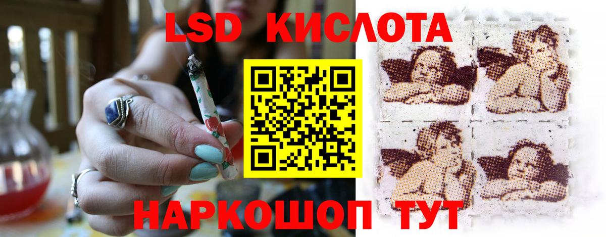 LSD-25 экстази кислота Верхняя Пышма