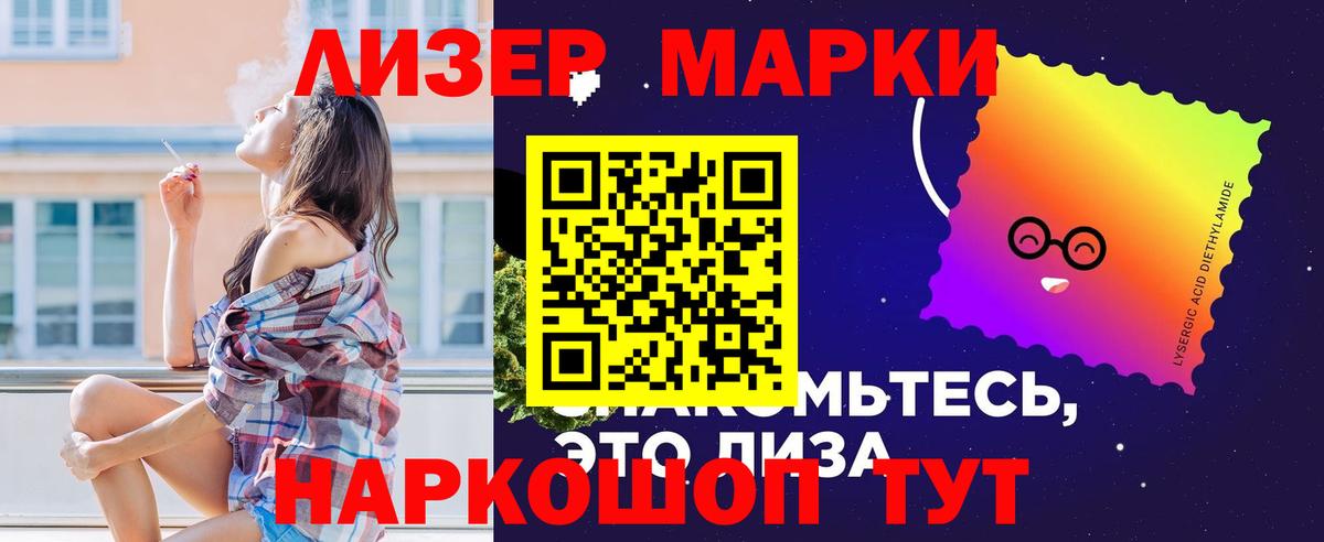 LSD-25 экстази ecstasy  ЛСД экстази кислота  LSD-25 экстази  Вход с VPN  Верхняя Пышма 