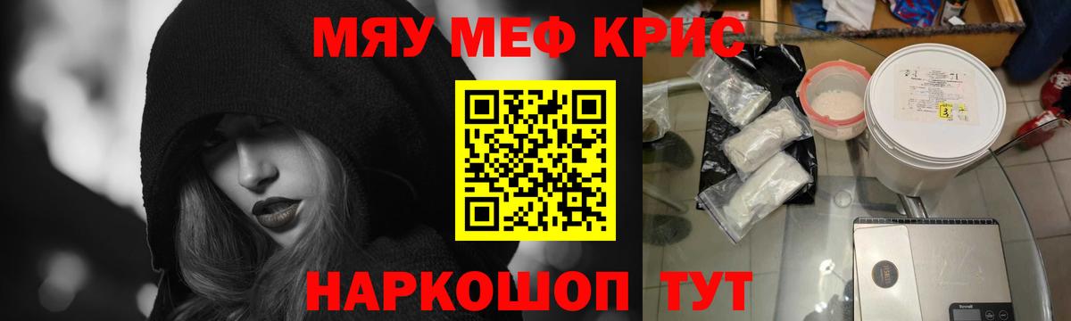 Меф 4 MMC  Мефедрон mephedrone  Мефедрон  Вход с VPN  Мефедрон  Верхняя Пышма 