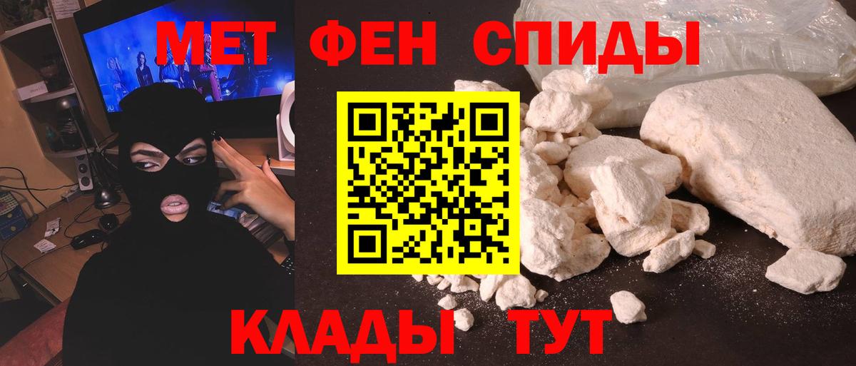 Верхняя Пышма  Первитин  Первитин пудра  Вход с VPN  Первитин пудра 