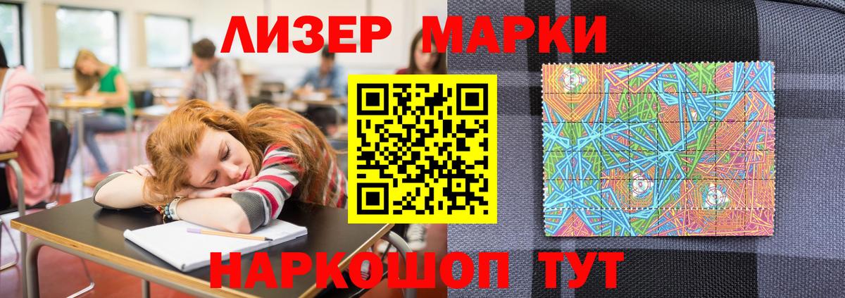 Марки NBOMe 1500мкг Верхняя Пышма